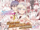 SSC会員限定 定期開催 乱痴気LOTASパーティ 105SUMMER