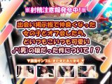 出会い掲示板で仲良くなった女の子とオフ会したら、どいつもこいつも可愛い♂（男）の娘だった件について！？