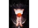 咲きたい。