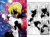 気になる亜の娘5