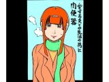 愛する夫との生活の為に肉便器