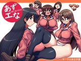 あずエな