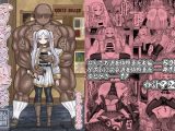 フリーレンとなんでも調査依頼