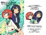 機動戦士ガンダムGQuuuuuuXキラキラJK日記2周目DL版