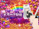 【おちゃけ】いっぱいイキたい。連続絶頂したい。肉便器と呼ばないで〜？