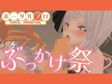 【視聴者参加型】ポプロ猫の日つむぎ視点【ChilloutVR】 withny雅乃つむぎ