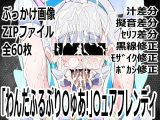 「わんだふるぷり〇ゅあ！」〇ュアニャミー