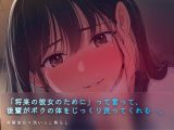 彼女ができる前の洗いっこ練習