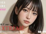 2.9次元AI美女 PORTRAIT EXTREME MILF ver. Tuned Collection VOL.06 AI SEX 動画集