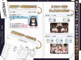 【4K神画質】聖職者 失格！祈りを捨てた背徳悦びSEX153連発！【146分】