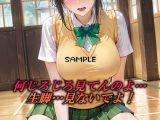 生脚×緊縛 ポニテ巨乳の最強性癖