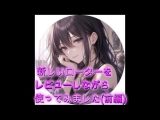 新しいローターをレビューしながら使ってみました（前編）