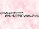 めちゃくちゃエロいマンコでオナニーするド変態OLお姉さんがこちら