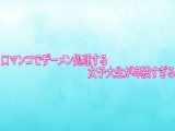 口マンコでザーメン処理する女子大生が卑猥すぎる